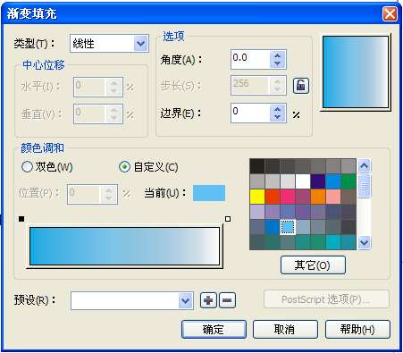 CDR快速把照片制作成矢量图 优图宝 CDR实例教程