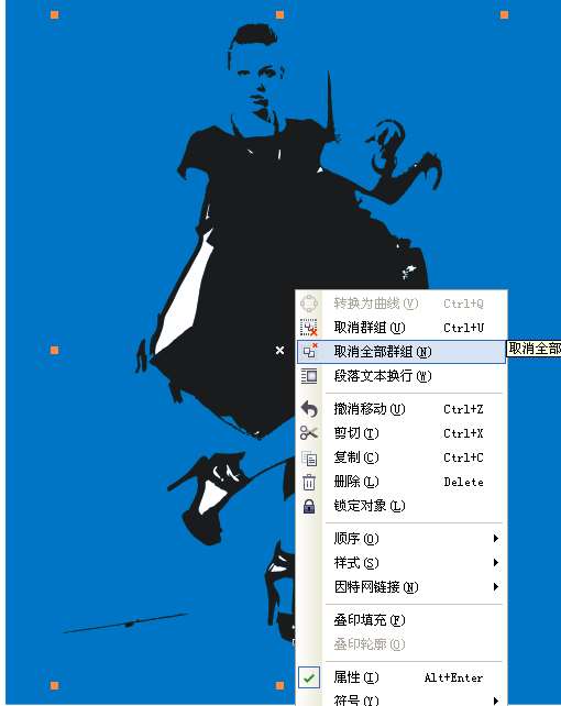 CDR快速把照片制作成矢量图 优图宝 CDR实例教程