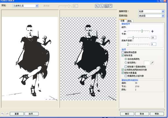 CDR快速把照片制作成矢量图 优图宝 CDR实例教程
