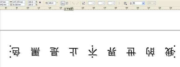 CDR快速把照片制作成矢量图 优图宝 CDR实例教程