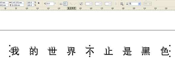 CDR快速把照片制作成矢量图 优图宝 CDR实例教程