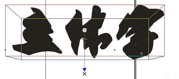 CDR制作黄金立体字 优图宝 CDR实例教程