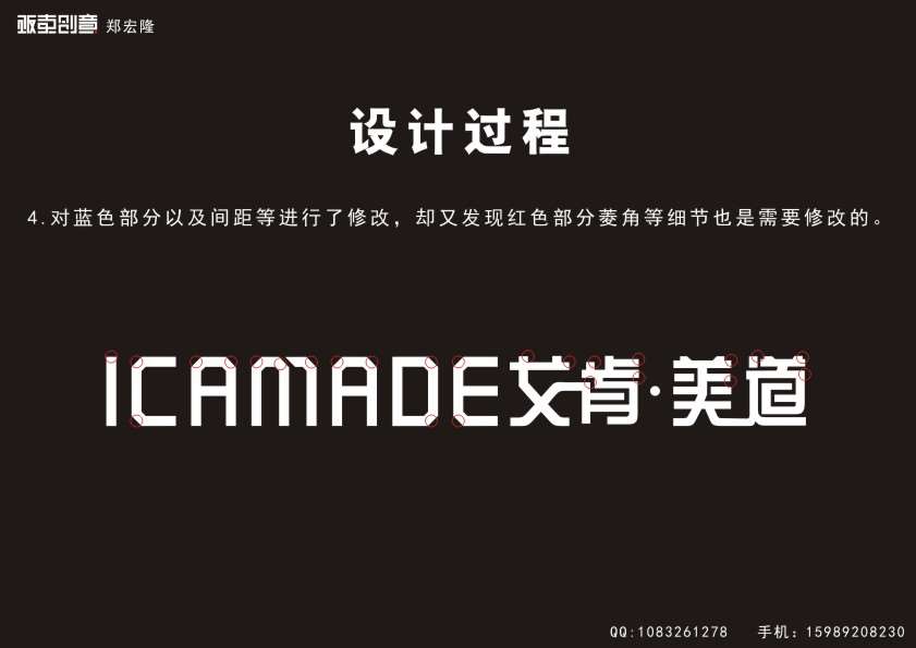 CorelDraw简单大气标志 优图宝 CDR实例教程