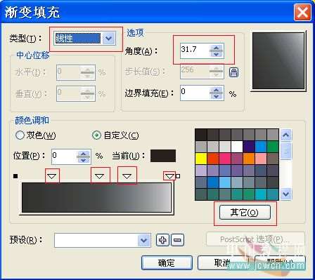 CorelDRAW绘制卡通小狗实例教程 优图宝 CorelDraw实例教程