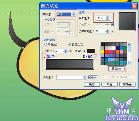 CorelDRAW绘制卡通小狗实例教程 优图宝 CorelDraw实例教程