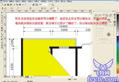 用Coreldraw9制作室内装修彩色平面图 优图宝 CorelDraw实例教程