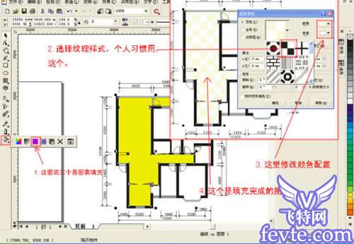 用Coreldraw9制作室内装修彩色平面图 优图宝 CorelDraw实例教程