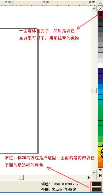 用Coreldraw9制作室内装修彩色平面图 优图宝 CorelDraw实例教程