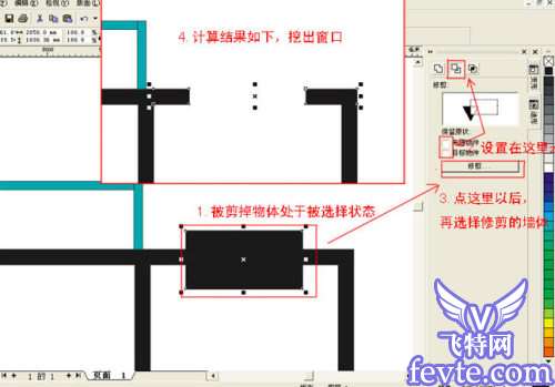 用Coreldraw9制作室内装修彩色平面图 优图宝 CorelDraw实例教程