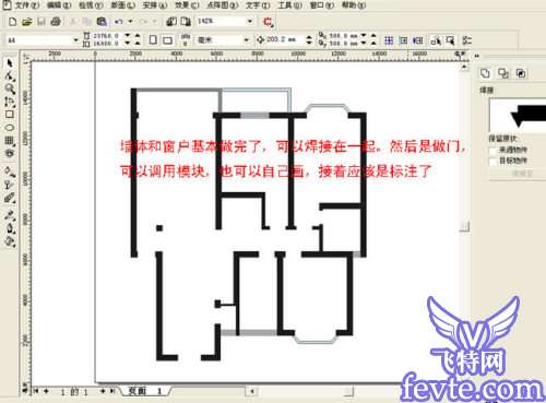 用Coreldraw9制作室内装修彩色平面图 优图宝 CorelDraw实例教程