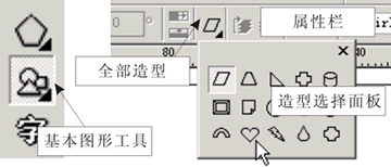 CorelDRAW9实例教程：绘制漂亮相框 优图宝 CorelDraw实例教程