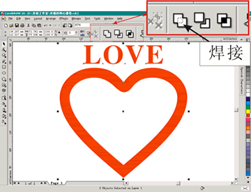 CorelDRAW9实例教程：绘制漂亮相框 优图宝 CorelDraw实例教程