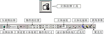 CorelDRAW9实例教程：绘制漂亮相框 优图宝 CorelDraw实例教程