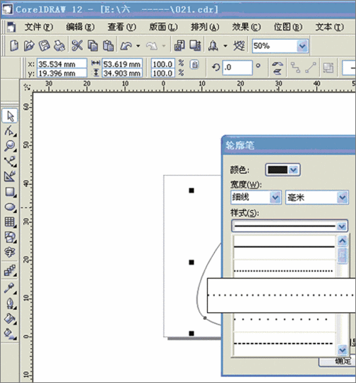 CorelDraw绘制男士夏装款式图 优图宝 CorelDraw实例教程