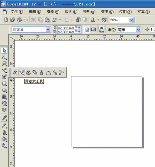 CorelDraw绘制男士夏装款式图 优图宝 CorelDraw实例教程