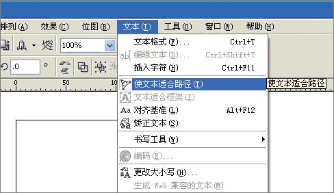 CorelDraw绘制男士夏装款式图 优图宝 CorelDraw实例教程