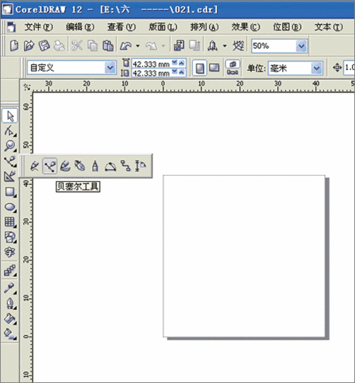 CorelDraw绘制男士夏装款式图 优图宝 CorelDraw实例教程