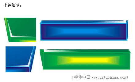 Coreldraw设计标志 优图宝 CorelDraw实例教程