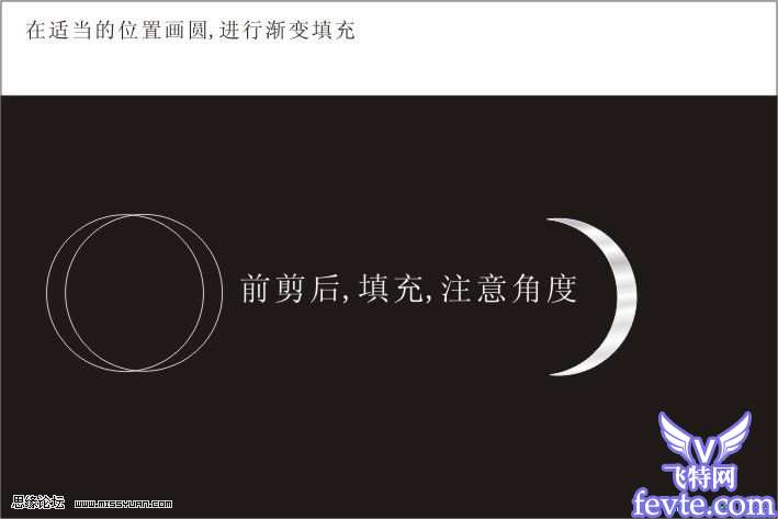 CDR打造质感立体齿轮 优图宝 CorelDraw实例教程