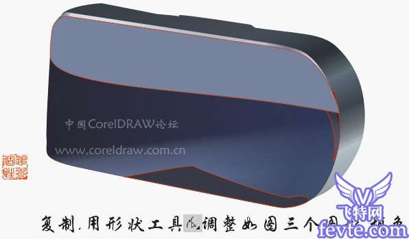 CDR绘制索尼DSC-P10相机 优图宝 CorelDraw实例教程