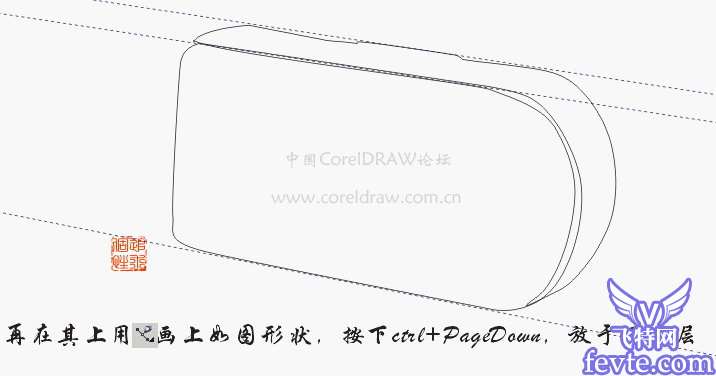 CDR绘制索尼DSC-P10相机 优图宝 CorelDraw实例教程