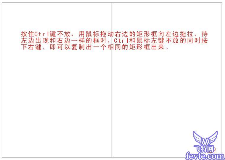 CorelDRAW印前排版教程 优图宝 CORElDRAW教程