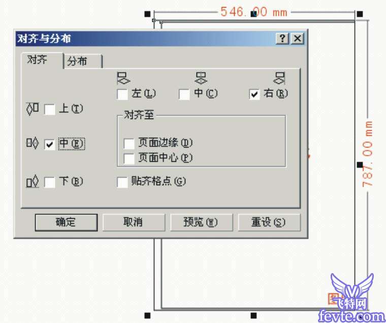 CorelDRAW印前排版教程 优图宝 CORElDRAW教程