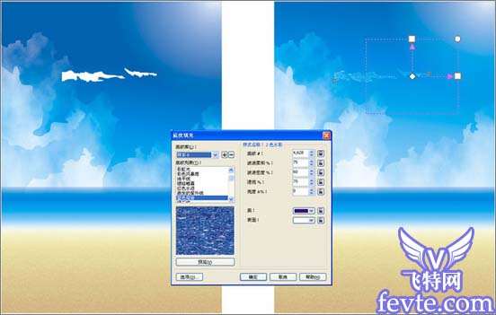 CorelDraw9绘制一匹快乐的斑马 优图宝 CorelDraw9实例教程