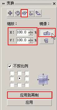 coreldraw绘制可爱小猴头像 优图宝 CorelDRAW实例教程