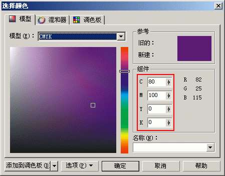 coreldraw绘制可爱小猴头像 优图宝 CorelDRAW实例教程