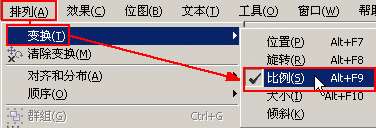 coreldraw绘制可爱小猴头像 优图宝 CorelDRAW实例教程
