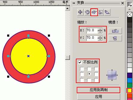 coreldraw绘制可爱小猴头像 优图宝 CorelDRAW实例教程