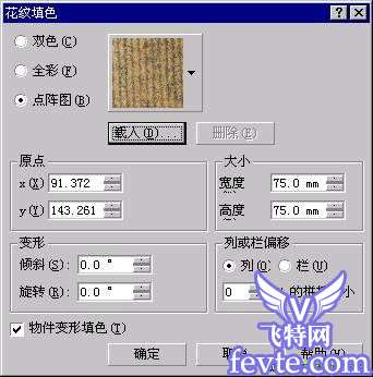 coreldraw绘制逼真静物写生 优图宝 CorelDRAW实例教程