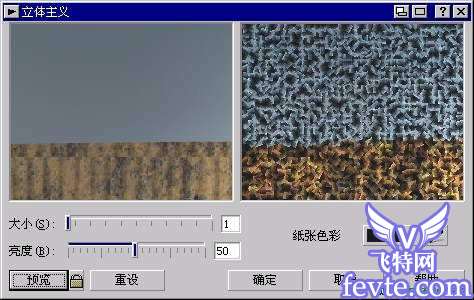 coreldraw绘制逼真静物写生 优图宝 CorelDRAW实例教程