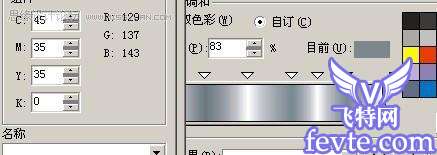 CorelDRAW9教程:绘制立体标志 优图宝 CorelDRAW9实例教程