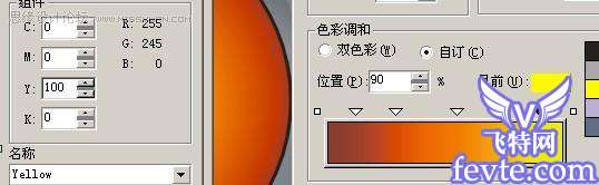 CorelDRAW9教程：绘制立体标志 优图宝 CorelDRAW9实例教程