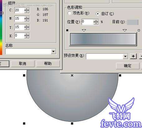 CorelDRAW9教程：绘制立体标志 优图宝 CorelDRAW9实例教程