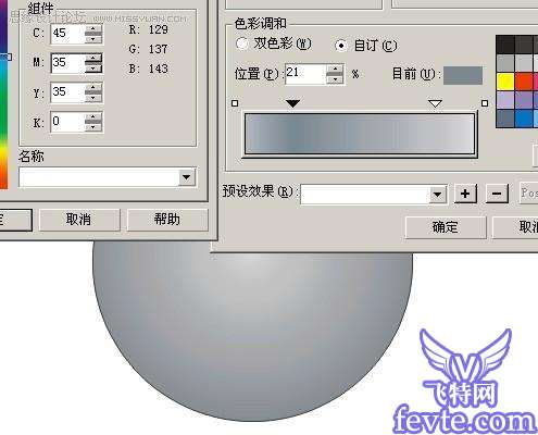 CorelDRAW9教程:绘制立体标志 优图宝 CorelDRAW9实例教程