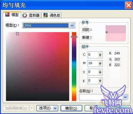 CorelDRAW实例教程:绘制卡通荷花 优图宝 CorelDRAW实例教程