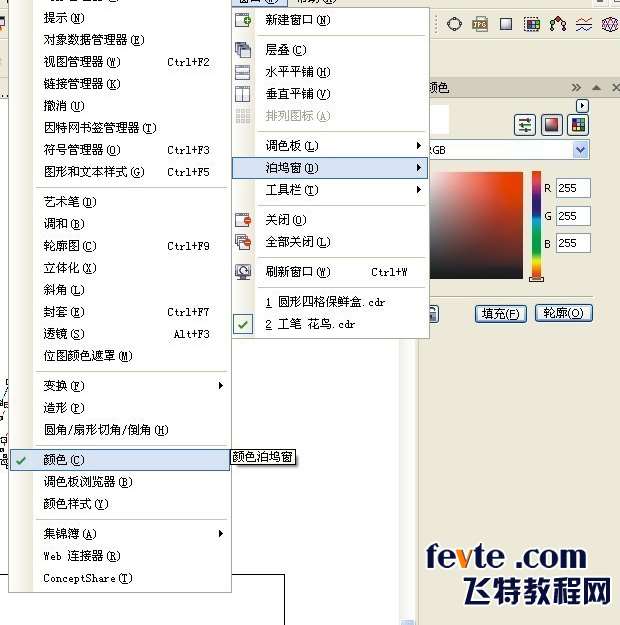 CDR临摹国画教程 优图宝 CDR实例教程