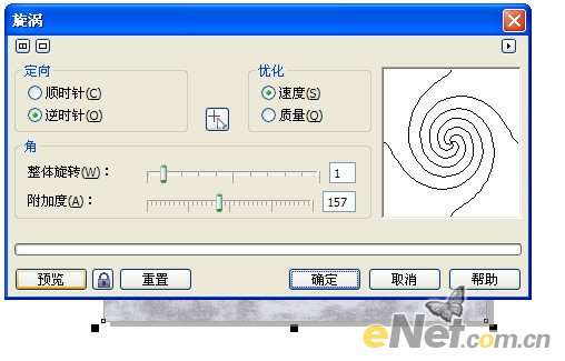 CDR制作浩瀚星河 优图宝 CDR实例教程