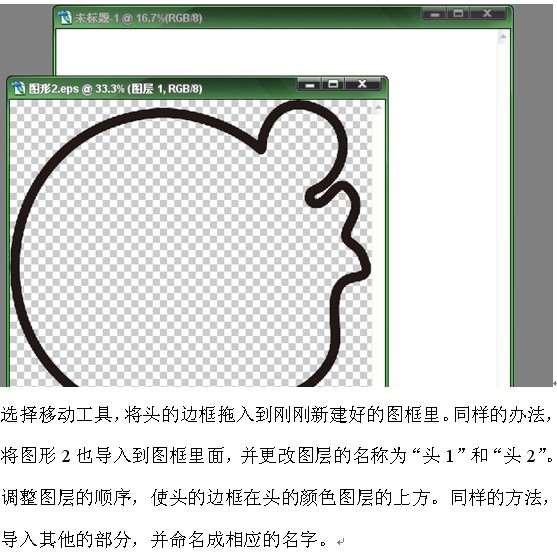 coreldraw制作LOGO教程 优图宝 CDR实例教程