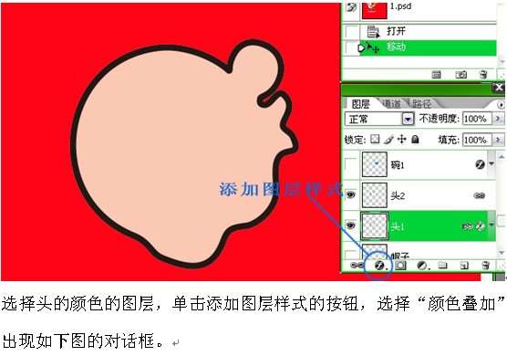 coreldraw制作LOGO教程 优图宝 CDR实例教程