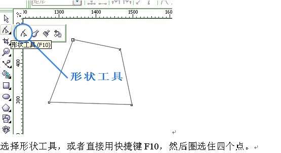 coreldraw制作LOGO教程 优图宝 CDR实例教程