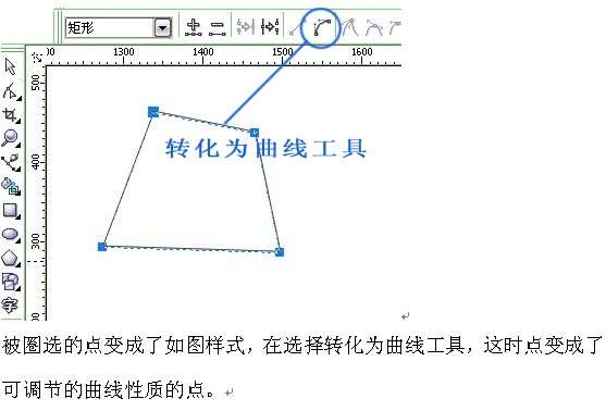 coreldraw制作LOGO教程 优图宝 CDR实例教程