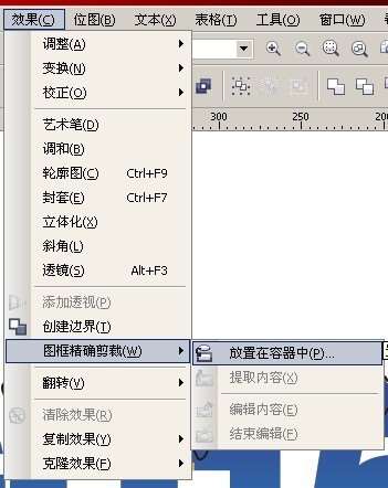 CDR制作积雪字 优图宝 CDR实例教程