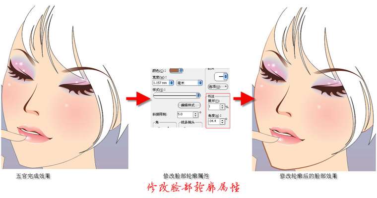 CDR绘制矢量女孩插画 优图宝 CorelDraw实例教程