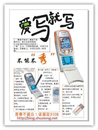 CorelDRAW排版教程 优图宝 CDR实例教程19 377x499 