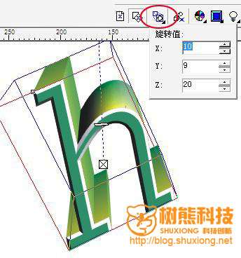 CDR制作立体字 优图宝 CDR实例教程0956166 