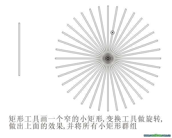 CDR制作标志 优图宝 CDR实例教程